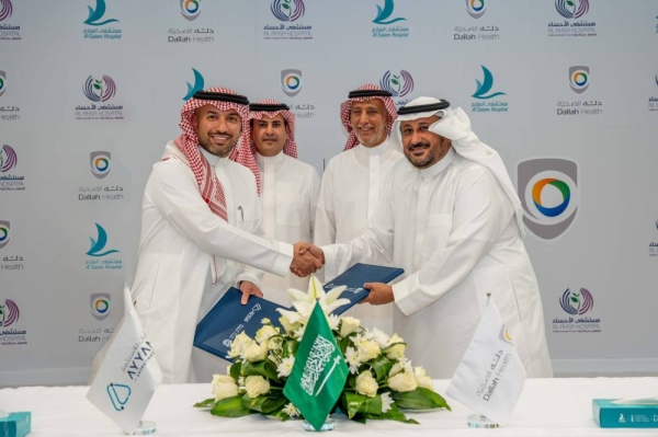 Dallah Healthcare Company announced the signing of a purchase and subscription agreement with Ayyan Investment Company to acquire 100 percent of Al-Salam Medical Services Company in Al-Khobar and 97.4 percent of Al-Ahsa Medical Services Company in Hofuf