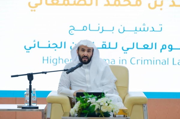 ustice Minister Walid Al-Samaani launches the first phase of the higher diploma in Criminal Law program.