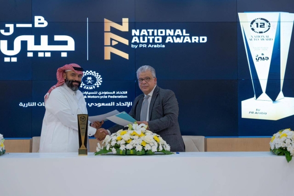 The 12th edition of the National Auto Award is proud to announce an exciting new partnership with JB Finance, one of the Kingdom’s leading finance companies.
