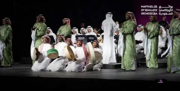 The Saudi National Orchestra and the Choir will perform alongside the Royal Philharmonic Orchestra in an evening extravaganza of intercultural collaboration in London.