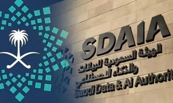 The Saudi Data and Artificial Intelligence Authority (SDAIA) announced that amendments have been made to the regulation for transferring personal data to outside the Kingdom. 
