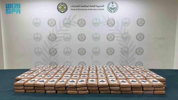 The concealed narcotics were hidden in a shipment of bananas that reached King Abdullah Port in Rabigh.