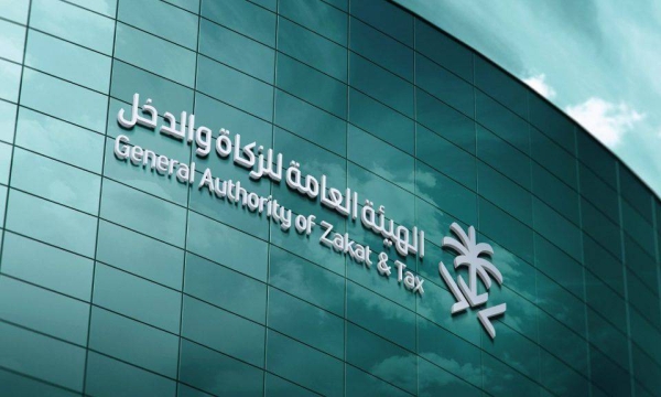 The Saudi Zakat, Tax and Customs Authority (ZATCA) has announced waiving the fees for all customs services for exports and cutting import customs service fees.  