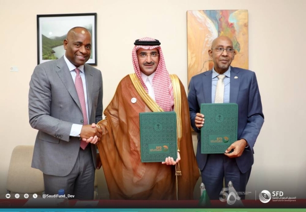 The agreement marks beginning of the Fund's activity in Dominica