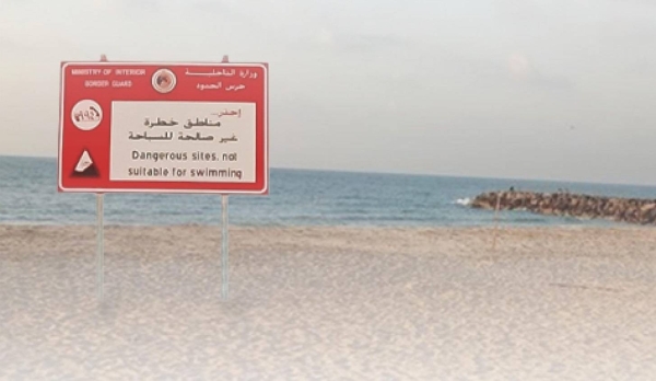 Swimmers are advised to stay within designated swimming areas.