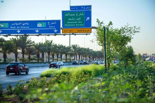 The Road Quality Program reflects the center's collaborative efforts with Riyadh Municipality and its various partners.