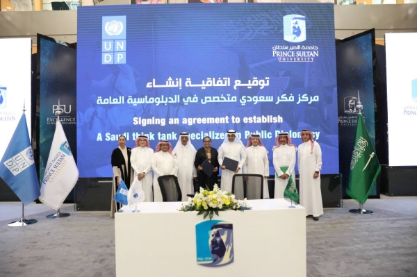 The agreement was formalized at the university's headquarters in Riyadh, in the presence of Dr. Ahmed Al-Yamani, President of PSU, and Nahed Hussein, the UNDP Saudi Arabia Country Office Resident Representative.