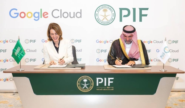 PIF and Google Cloud partner to launch AI hub in Saudi Arabia, projected to boost GDP by $71 billion