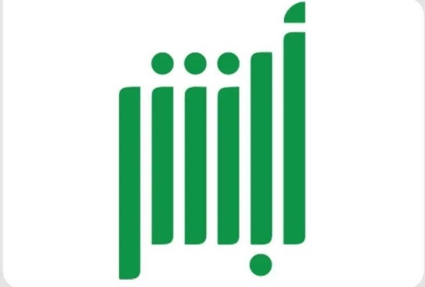 Over 6.3 million e-transactions processed via Absher in October