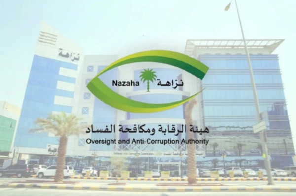 The arrested employees from the ministries of interior, health, education, and municipalities and housing were accused of bribery and abuse of office