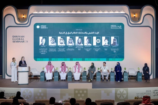 The seminar, which highlighted the rich cultural and trade heritage of the region, was attended by Prince Fahd bin Saad bin Abdullah bin Turki, Governor of Diriyah.