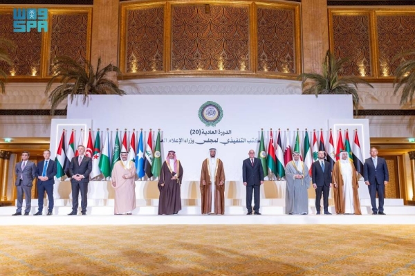 The meeting, attended by heads of Arab delegations and media-related institutions, also tackled topics such as improving media content, combating terrorism, and implementing the Arab media action plan abroad.