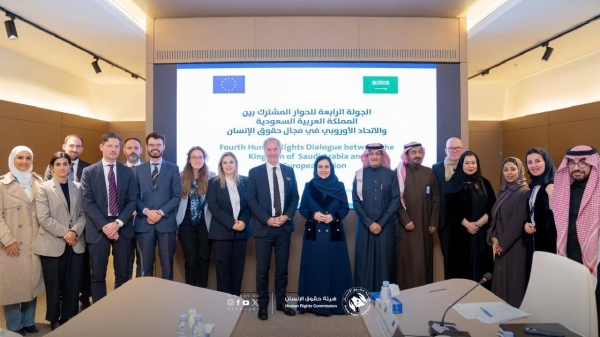 The Saudi-EU dialogue forum discussed ways to enhance cooperation and exchange experiences in human rights reform.