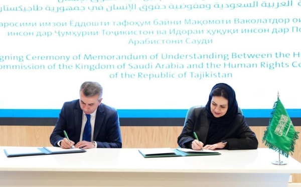 HRC President Dr. Hala Al-Tuwaijri and Tajikistan Commissioner for Human Rights Umed Bobozoda sign the agreement in Riyadh.