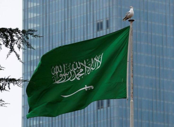 Saudi Arabia expressed its appreciation for the countries that voted in favor of the resolution.