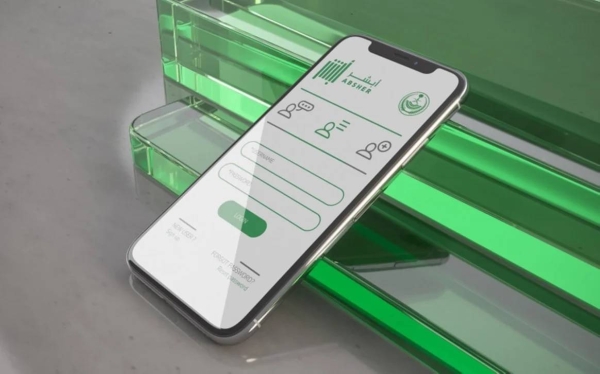Viewing and printing vehicle data is now possible through Absher