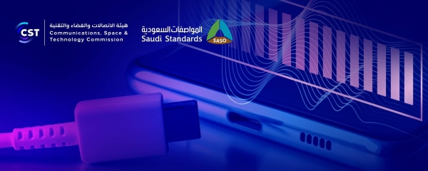 Saudi Arabia’s mandatory USB Type-C charging port regulation comes into effect