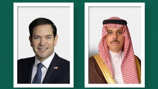 Saudi foreign minister and US Secretary of State discuss bilateral relations and regional developments
