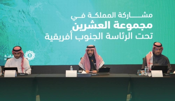 The workshop was chaired by Deputy Minister of Finance and Saudi Sherpa, Abdulmohsen Al-Khalaf, with the participation of heads and members of the Saudi delegation attending this year’s G20 meetings.