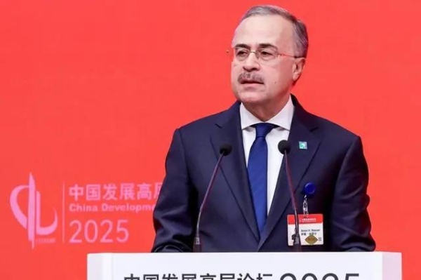 Aramco prüft weiterhin Investitionsmöglichkeiten in China ...