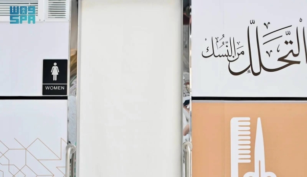 The service enables both male and female pilgrims to exit from Ihram after completing the rituals through cutting their hair at 12 designated locations opposite the Marwa area.
