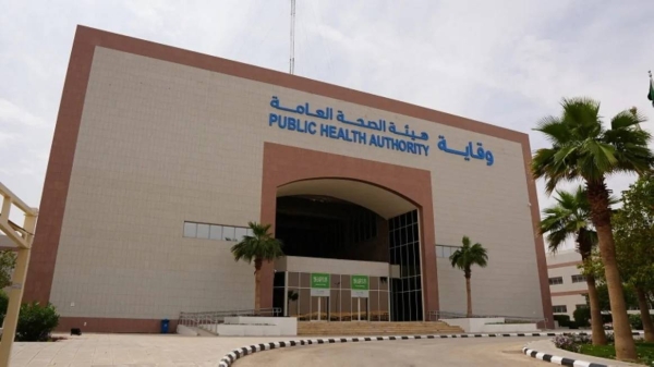 The Saudi Public Health Authority (Weqaya) intends to launch an extensive survey project to study the epidemiological situation of dengue fever across the Kingdom.
