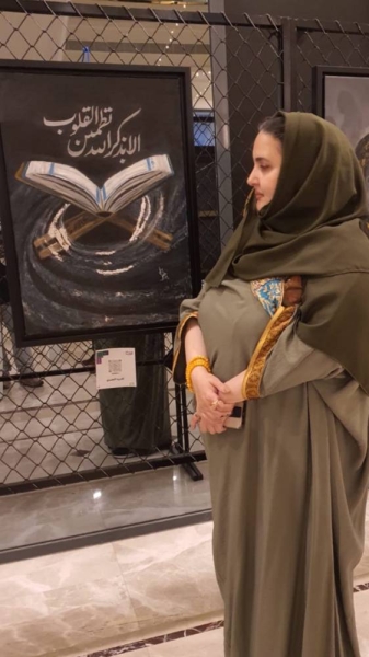 Fantaka Boutique at Jeddah’s ‘Fawanees Nights’ Ramadan exhibition.