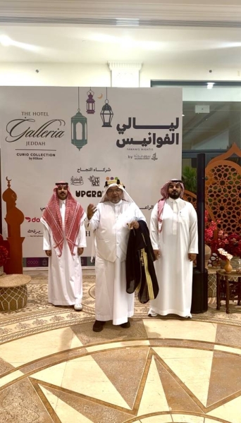 Fantaka Boutique at Jeddah’s ‘Fawanees Nights’ Ramadan exhibition.
