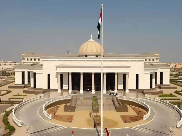The Abu Dhabi Federal Court.