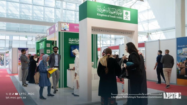 The pavilion is organized by the Commission for Literature, Publishing and Translation.