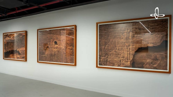 Ithra to showcase its art collection at Riyadh Art Week