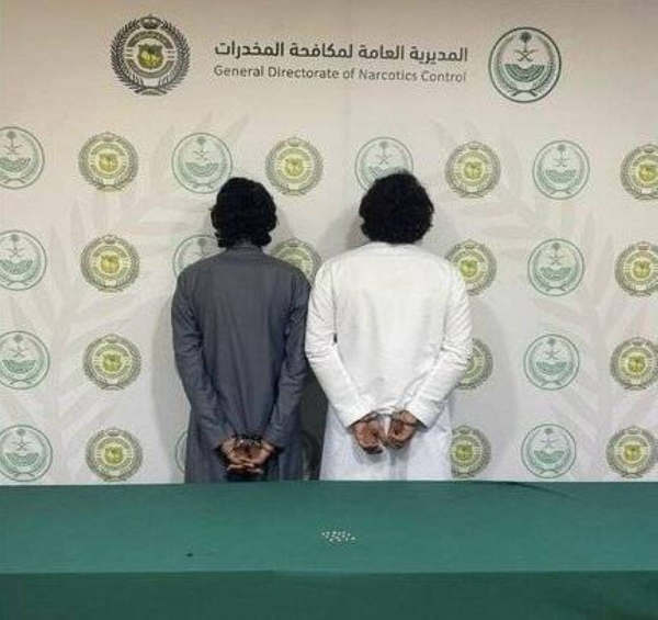 The General Directorate of Narcotics Control arrested two Saudi citizens in the southern Najran region for trafficking amphetamine.