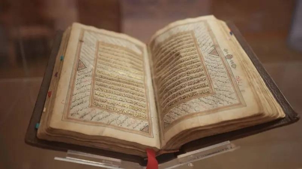 King Abdulaziz Library preserves 400 rare Qur'an manuscripts
