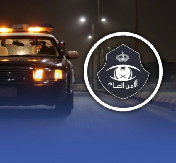 Four expats arrested for immoral acts at massage center in Jeddah