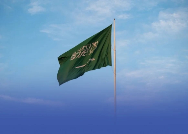Saudi Arabia stated that this attack constitutes a clear violation of international law and international humanitarian law.