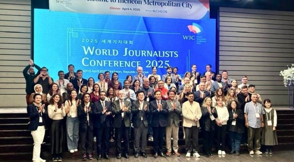 Global Journalists Conference 2025 concludes in Seoul with focus on AI and climate change