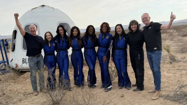 Left to Right — Jeff Bezos, Kerrianne Flynn, Katy Perry, Lauren Sánchez, Aisha Bowe, Gayle King, Amanda Nguyen, Audrey Powers and Dave Limp