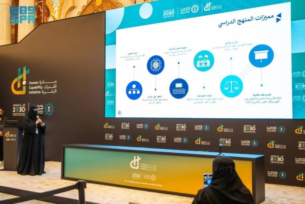 SDAIA launches 'Introduction to AI' course for third-year secondary school students