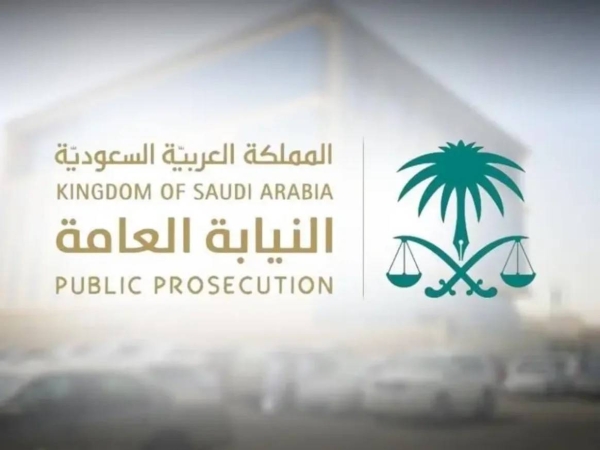 The Financial Fraud wing at the Public Prosecution has completed its investigations into the complaints against a citizen accused of committing financial fraud crimes.