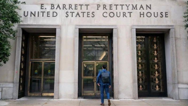 A view of the front doors to E. Barrett Prettyman US District Court, where Meta Platforms and the Federal Trade Commission are facing off in a trial