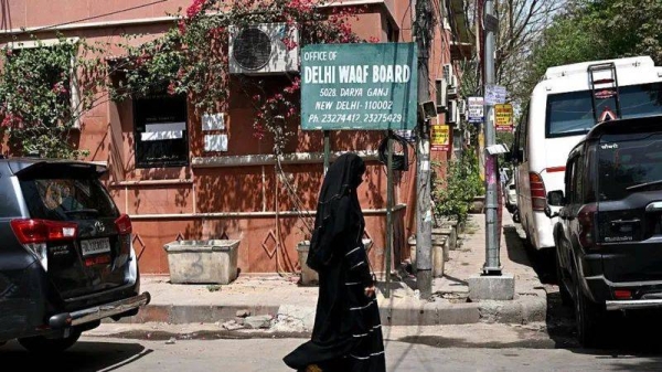 Waqf disputes can stem from a number of reasons