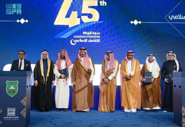 Emir of Madinah Prince Salman bin Sultan and AlBaraka Forum for Islamic Economy Board of Trustees Chairman Abdullah bin Saleh Kamel during the inaugural session of the 45th AlBaraka Islamic Economics Symposium in Madinah on Wednesday.

