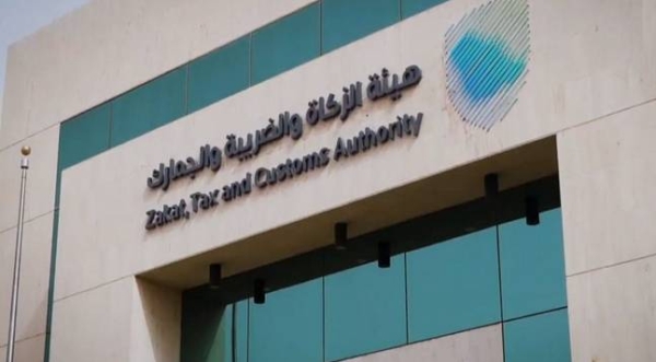ZATCA opens licensing for customs consultants