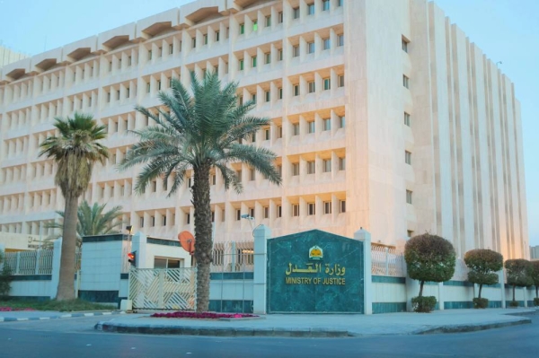 Ministry of Justice launches centralized court model to enhance judicial efficiency  