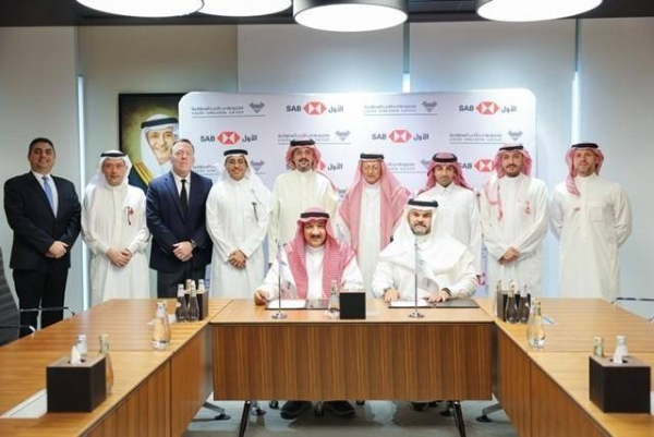 Saudi Awwal Bank signs SR2 billion credit facility with Saudi Binladin Group to propel development of King Fahd Sports City in Riyadh