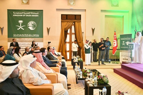 Saudi Arabia supports Tunisia’s health sector