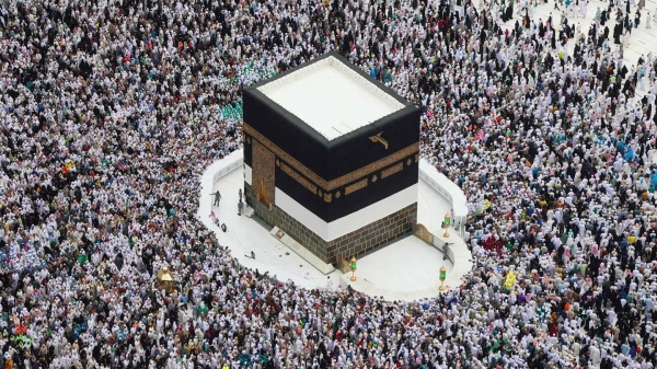 Foreign pilgrims will receive their cards upon arrival in the Kingdom through their designated pilgrim service providing company



