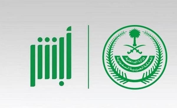 Absher carries out over 33 million e-transactions in March