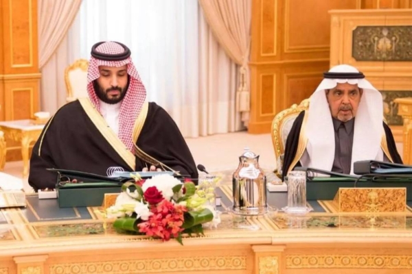 Crown Prince Mohammed bin Salman and Dr. Motleb Al-Nafisah. 