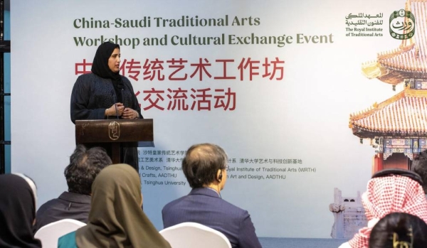 Royal Institute of Traditional Arts implements Saudi-Chinese cultural exchange program